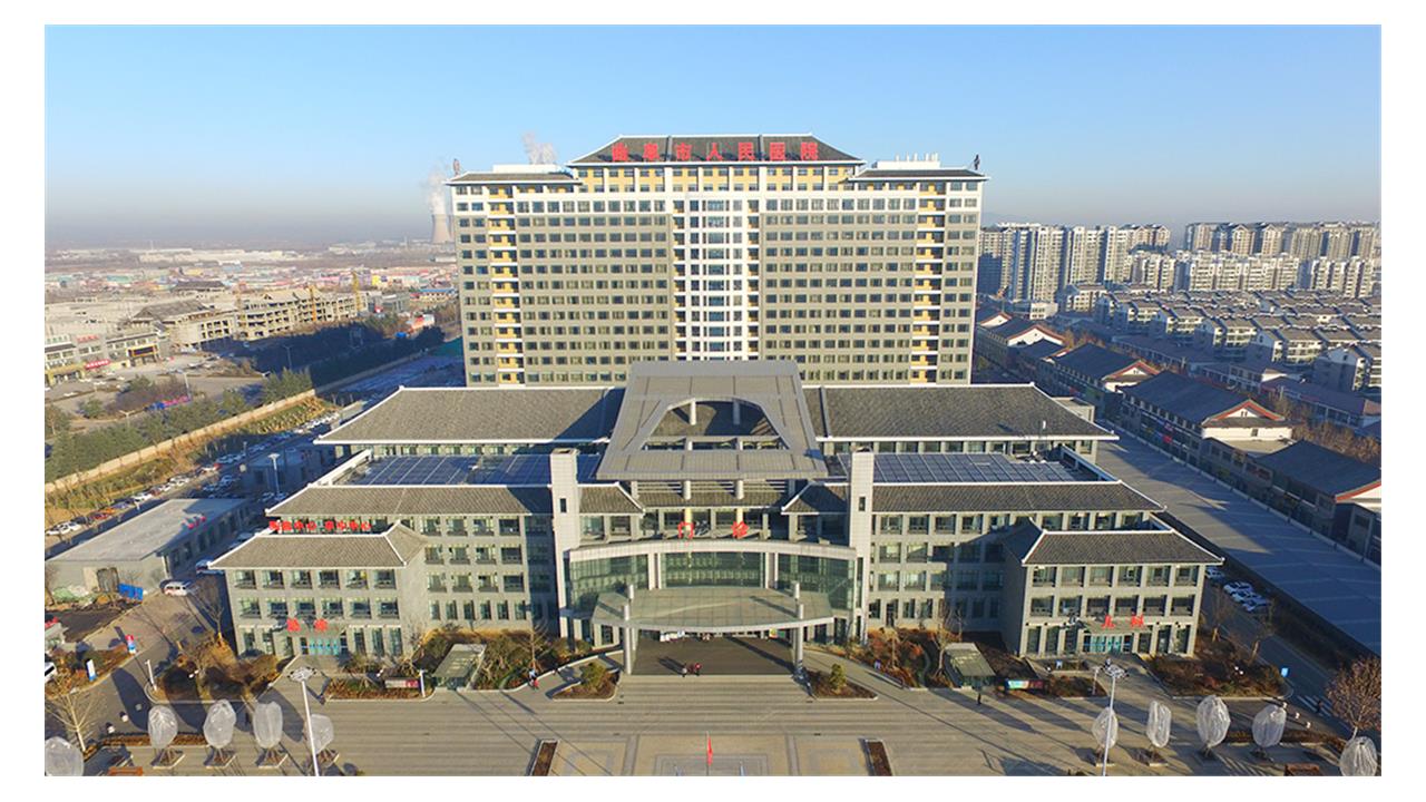 中科藍(lán)天助力曲阜人民醫(yī)院，孔子故里綻放“綠色能源之花”